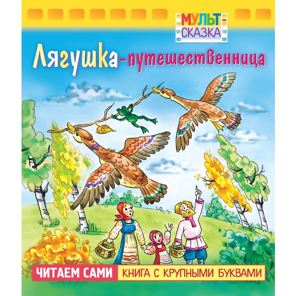 Книжка 8л А5ф цветной блок на скобе 